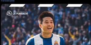 【千亿体育】西班牙人官推祝福武磊：生日快乐！西甲第一位中国球员！
