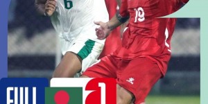 【千亿体育】世亚预-国足亚洲杯对手黎巴嫩连续战平巴勒斯坦&孟加拉国