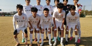 【千亿体育】2023中国青少年足球锦标赛职业俱乐部组战罢 亚泰U15队获第8名