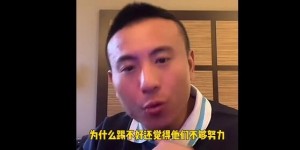 【千亿体育】毛剑卿：中国足球的落后是全方位的，不是球员不够努力