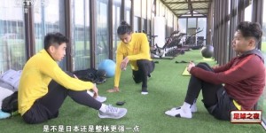 【千亿体育】戴伟浚：韩国球员撞都撞不动，李刚仁有点梅西的样子