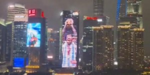 【千亿体育】牌面！上海黄浦江畔城市之窗为阿根廷亮灯，纪念世界杯夺冠一周年