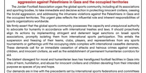 【千亿体育】约旦足协声明：呼吁对以色列实施国际比赛全面禁赛
