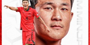 【千亿体育】官方：金玟哉当选2023年度韩国足球最佳球员