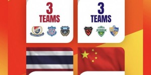 【千亿体育】长点心吧！亚足联官方社媒弄错韩国国旗，引发韩国球迷不满