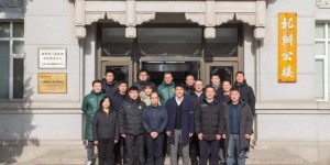 【千亿体育】战略合作 | 北京国安足球俱乐部赴北京体育大学合作交流