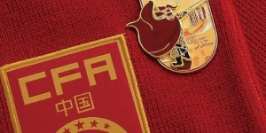 【千亿体育】中国男足亚洲杯纪念徽章现已开启预售，限量700枚