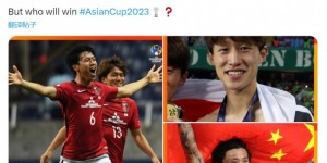 【千亿体育】亚冠官方提问赢得过亚冠的球员谁将赢得亚洲杯，张琳芃在列