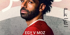 【千亿体育】?埃及将在非洲杯对阵莫桑比克，利物浦晒海报为萨拉赫加油?