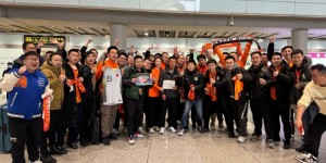 【千亿体育】亚冠凯旋！泰山队抵达北京机场，受到众多泰山球迷热情接机