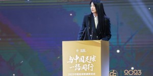 【千亿体育】赵丽娜：祝贺张琳艳首夺女子金球奖，希望一起为女足进步而努力