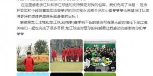 【千亿体育】重回老东家广州队，艾沙江：梦开始的地方，终于能为这付出一切了