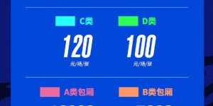 【千亿体育】武汉三镇2024赛季中超联赛主场票务销售通道正式开启