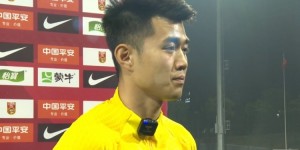 【千亿体育】赵博：很庆幸跟中国最顶尖的球员一起训练，首次为国征战很激动