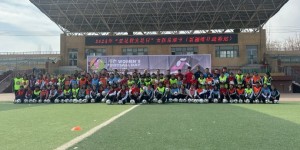 【千亿体育】疏勒县举办2024年“亚足联女足日”女孩足球节活动