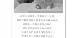 【千亿体育】丈夫悼念国安女球迷杨雪：生命最后时刻戴着呼吸机看完国安比赛