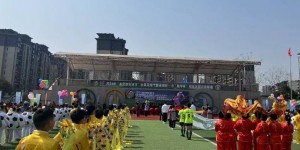【千亿体育】2024年“亚足联女足日”女孩足球节