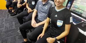 【千亿体育】中国足协：谢丽君将成国内首位执裁男足顶级职业联赛的女子裁判员