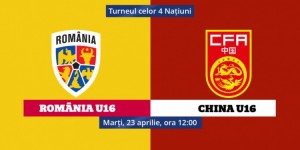 【千亿体育】U16国足vs罗马尼亚首发：杨黔东队长，张洪福、布尼亚明出战