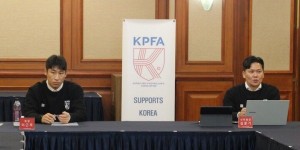 【千亿体育】值得借鉴？韩媒：韩国职业球员协会将对网暴者进行投诉