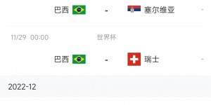 【千亿体育】詹俊：巴西9名攻击手可因队制宜，内马尔将迎真正属于他的世界杯