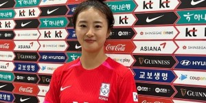 【千亿体育】韩国足协官方：韩国女足主力前锋崔有利因伤退出奥预赛
