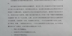 【千亿体育】媒体人谈傅欢被罚：南京城市找理由不发绩效奖金，搞足球别耍无赖