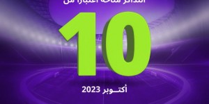 【千亿体育】体坛：卡塔尔亚洲杯第一阶段15万张球票已经售罄