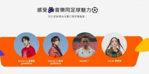 【千亿体育】中国香港媒体：邓紫棋称将演唱西语歌，说不定会与梅西以西语交流