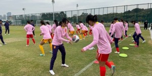 【千亿体育】博主：明天中韩U20女足热身赛，比赛不公开对外售票