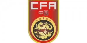 【千亿体育】记者：国足选拔队和中国女足已经安全飞抵名古屋