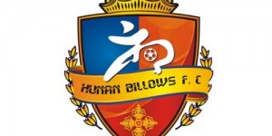 【千亿体育】中乙官方：湖南湘涛连续2轮因参赛人员不足弃权，被判0-3负
