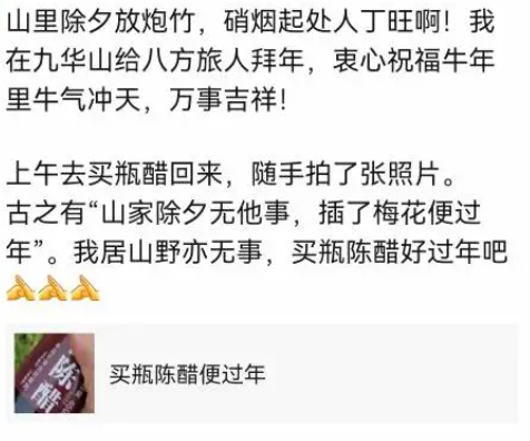 旅程中若能遇见，就请善待吧