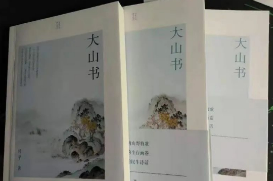 在那遥远的地方的图片 在那遥远的地方