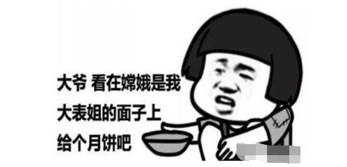 梦想总该有的,特别像中秋,这样的传统佳节。的图片 梦想总该有的,特别像中秋,这样的传统佳节。