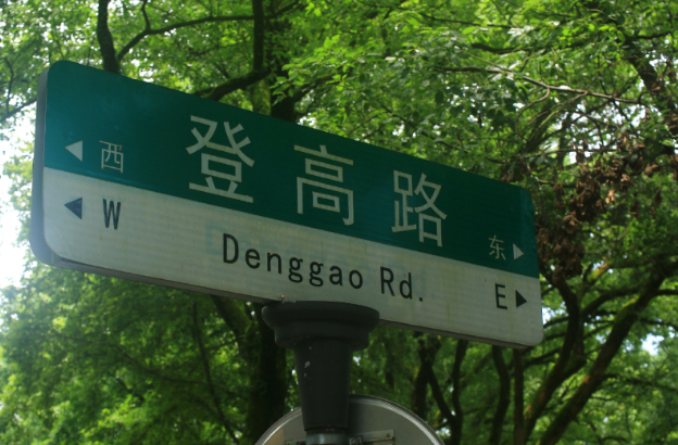 的图片 旬阳山水