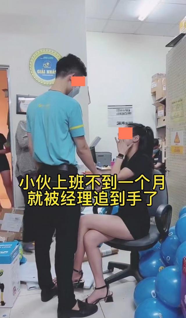 女主管单身多年,小伙来厂不到一个月,两人情投意合走到了一起