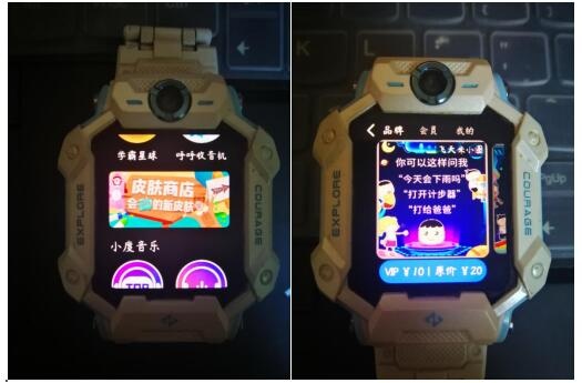 “向孩子下手,没有底线!”小天才电话手表内置游戏遭家长控诉