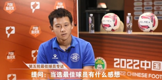 昆山队球员徐骏敏：比在申花时心态更成熟，目标进入国家队