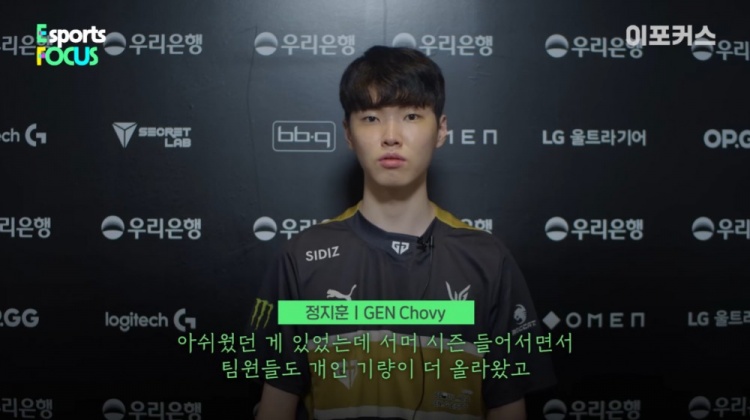 GEN.Chovy:我认为现在是我的全盛期,亚索与永恩都是可以登场