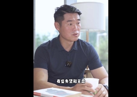 宿茂臻谈足球场被飞盘人群占用：失望+无奈，球场应留给想踢球的