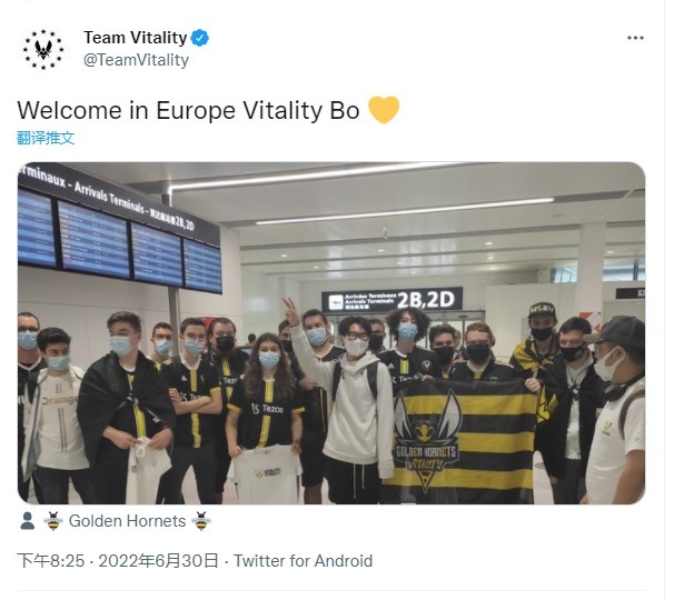 直接开香槟！外网热议Bo到达VIT战队基地：带VIT拿下世界冠军吧