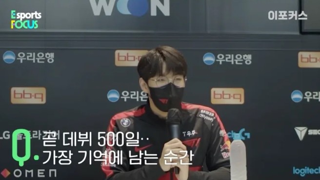 Oner:S11和DK的半决赛最可惜 输给KDF不代表T1落后版本