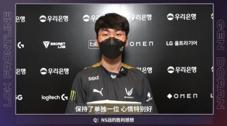 LCK前线探营 Doran:我在宿舍的时候是特别喜欢开玩笑的