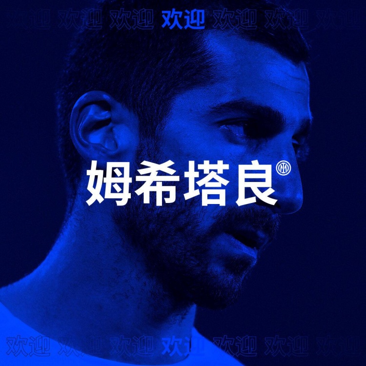 【转会中心】Day19 菲利普斯、热苏斯将官宣,德容等转会跟进...