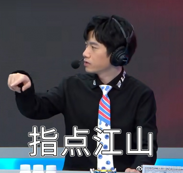 LPL赛事没品图:xinyi 他是天选,也是唯一