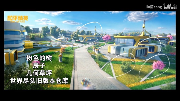 腾讯是这样的！《和平精英》新地图被曝抄袭《APEX》奥林匹斯