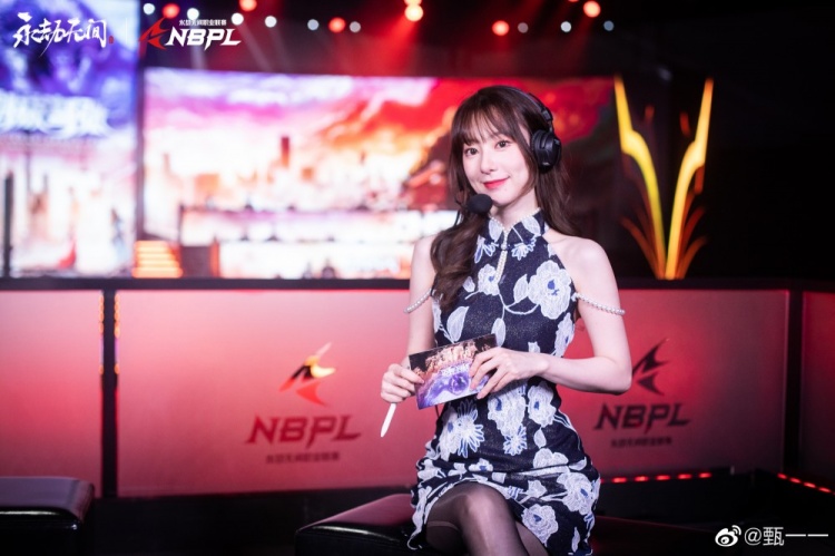 解说甄一一晒照:剑拔弩张