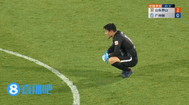 有点无聊？需要小板凳嘛？?泰山角球王大雷中圈弧蹲坐