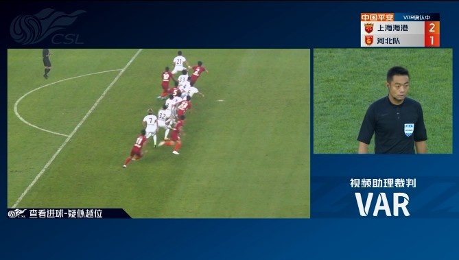海港再度领先!奥斯卡开出前场任意球,刘祝润门前抢点破门